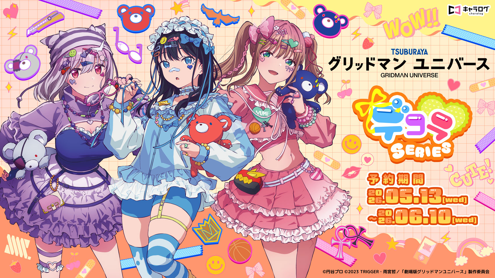 予約販売】ブルーロック BIGアクリルスタンド 4.オリヴァ・愛空