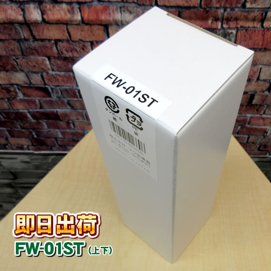 pure nano ZX-05 専用浄水カートリッジ : 激震クリック堂 ヤフー店