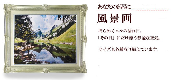 秋、紅葉 F6サイズ 【油絵 直筆仕上げ】【額縁付】 油彩 風景画