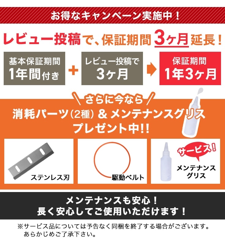 ハイガー 電動かき氷機 業務用 ふわふわ アイススライサー 替刃ベルト