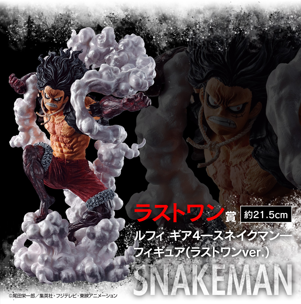 一番くじ ワンピース バトルメモリーズ｜一番くじ倶楽部｜BANDAI