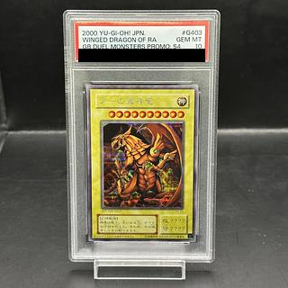 ラーの翼神竜 G4-03」の激安通販 | magi