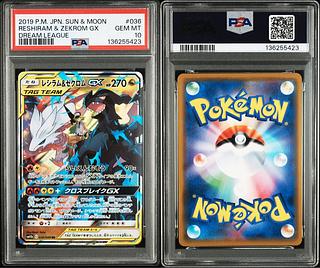 PSA10 ゼクロム」の激安通販 | magi
