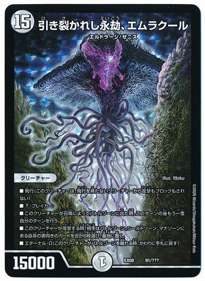 今日の一枚】vol.40《キング・マニフェスト》人は皆ランダマイザの奴隷