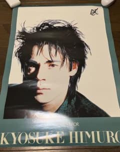 氷室京介 misty ポスター art work B2サイズ - メルカリ