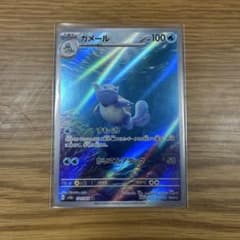 カメール AR SV2a ポケモンカード151 171/165 - メルカリ