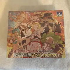 2026年最新】スペシャルセット シンジュ団の人気アイテム - メルカリ