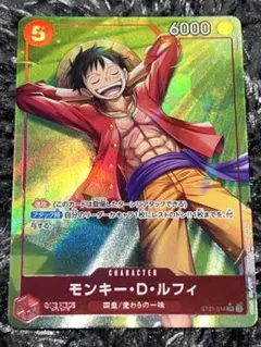 2026年最新】モンキー・d・ルフィ sr st21-014の人気アイテム - メルカリ