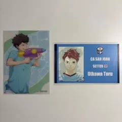2026年最新】及川徹カードの人気アイテム - メルカリ