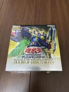 2026年最新】ドゥーム・オブ・ディメンションズの人気アイテム - メルカリ