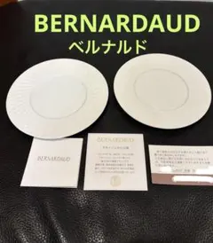 2026年最新】ベルナルド 食器の人気アイテム - メルカリ