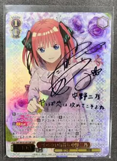 2026年最新】二乃 sspの人気アイテム - メルカリ