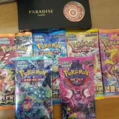 2026年最新】ポケモンカード 韓国版 boxの人気アイテム - メルカリ
