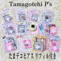 2026年最新】たまデコピアス ドリームコフレの人気アイテム - メルカリ