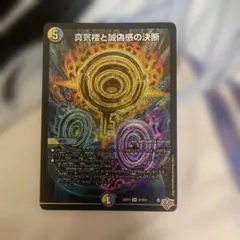 2026年最新】パーフェクトペテンシーの人気アイテム - メルカリ