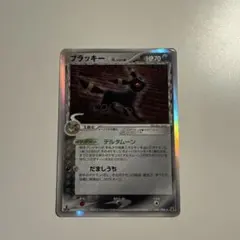 ブラッキー δ ☆ 拡張パック ホロンの研究塔 069/086 - メルカリ