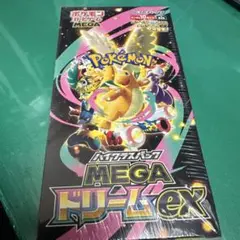 2026年最新】シュリンプ付き ポケカの人気アイテム - メルカリ