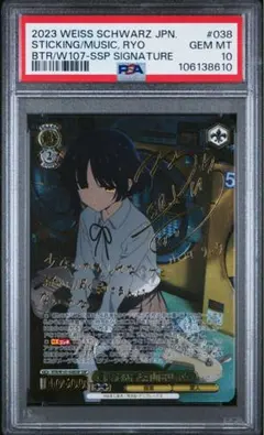 2026年最新】山田リョウ sspの人気アイテム - メルカリ