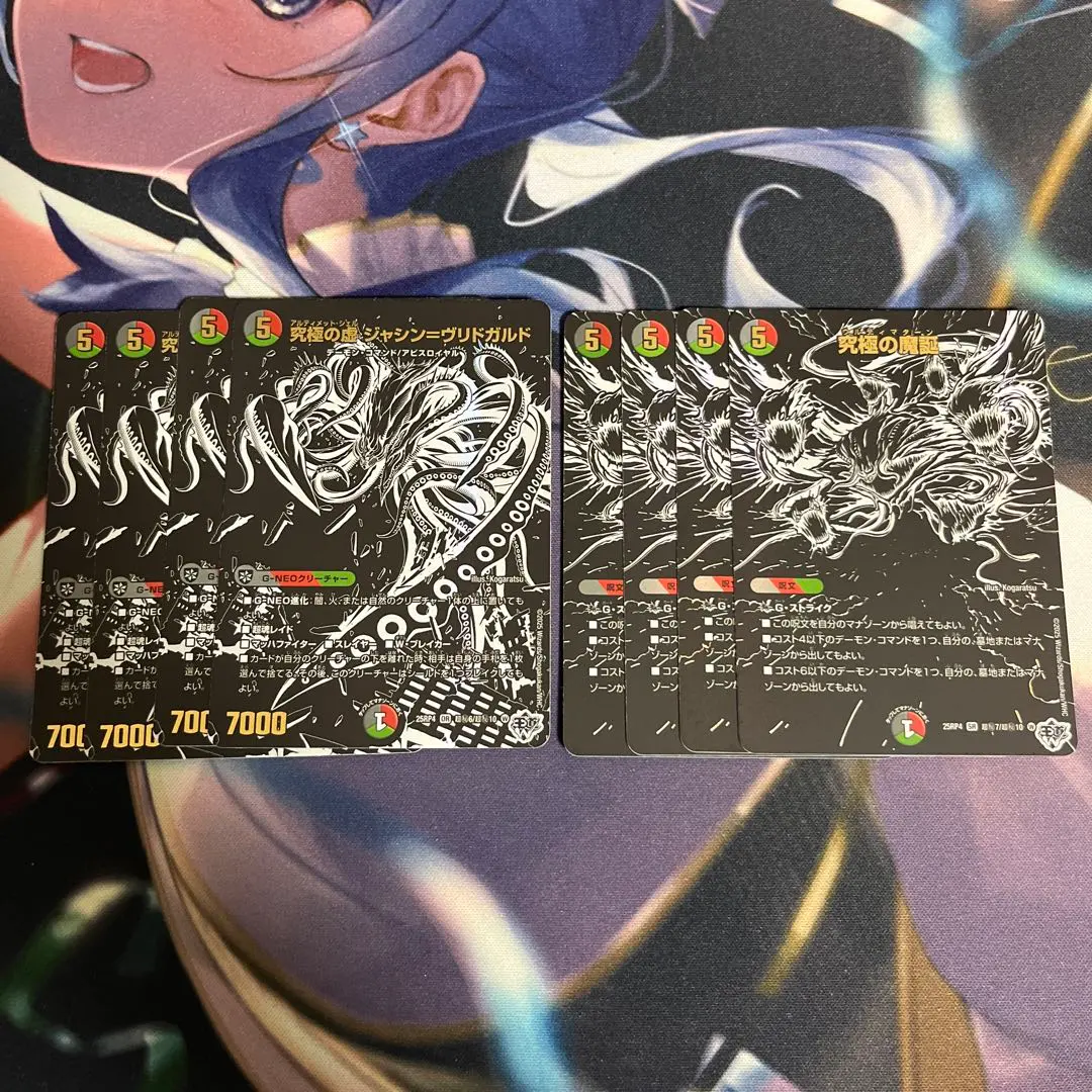 2026年最新】5Cバロムの人気アイテム - メルカリ