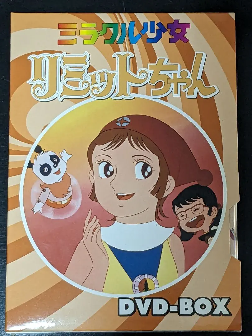 2026年最新】東映魔女っ子シリーズの人気アイテム - メルカリ