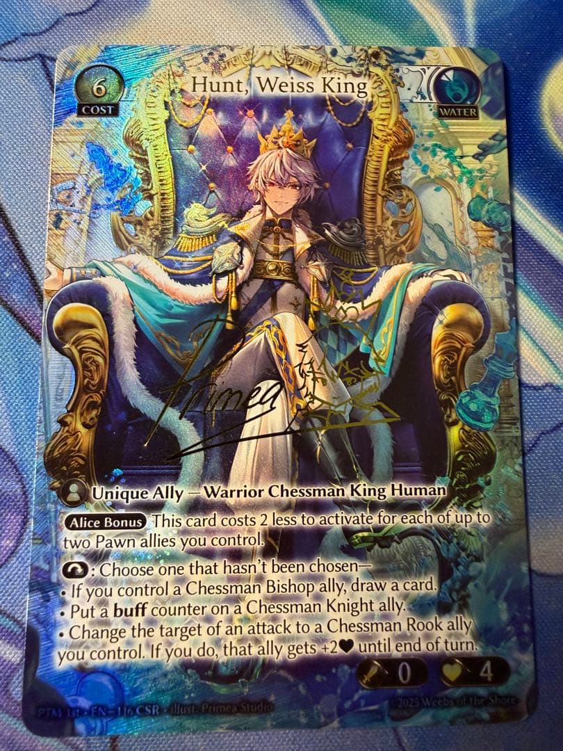 その他 Grand Archive Hunt, Weiss King CSR Grand Archive Card Database - Sumaholi海外TCGマガジン