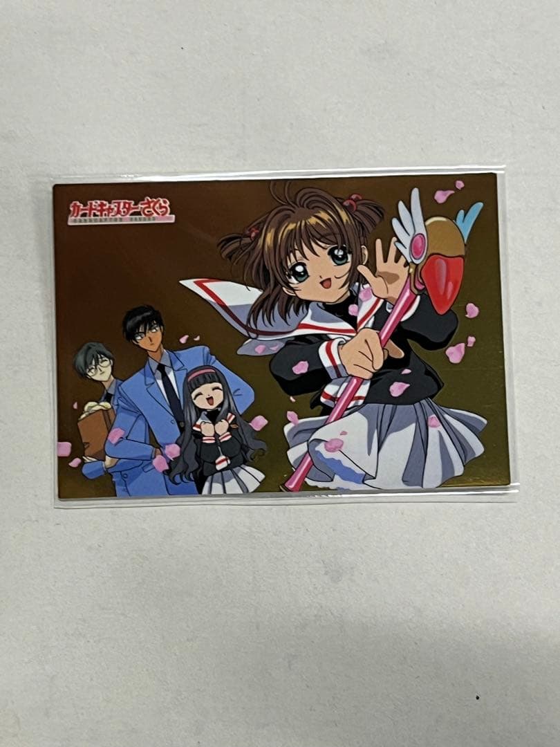 天田印刷 カードキャプターさくら トレーディングコレクション SP14 カードキャプターさくら トレーディングカード S09 天田印刷 - メルカリ