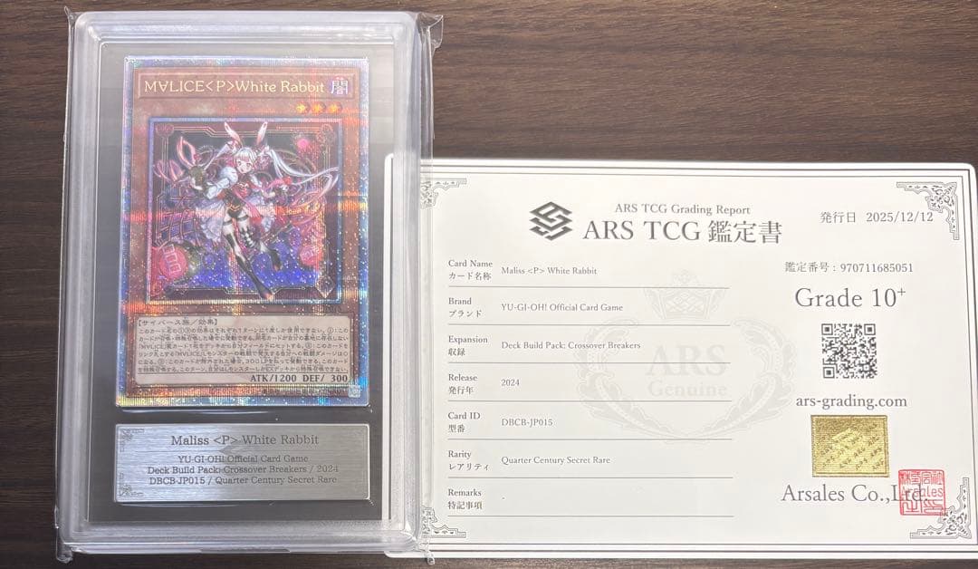 ARS10+ M∀LICE P WhiteRabbit 25th QCSE M∀LICE＜P＞White Rabbit 25th ARS10 Card | eBay