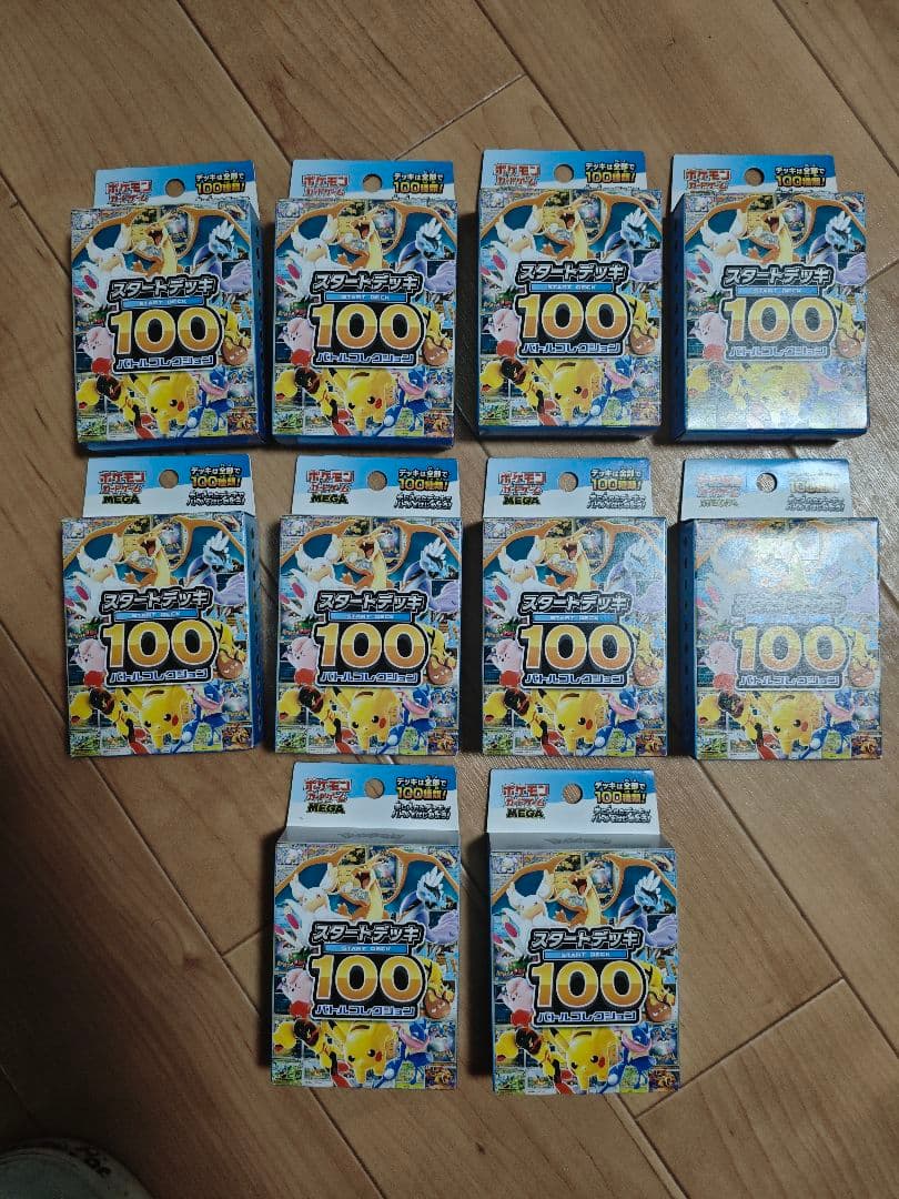 スタートデッキ100 バトルコレクション 10箱 (新品未開封) Yahoo!オークション -「スタートデッキ100 未開封」(ポケモンカード
