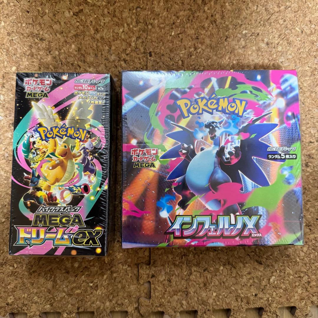 ポケモンカードMEGAドリームex インフェルノX BOX シュリンク付き 楽天市場】【Box未開封・シュリンク付き】 ポケモンカードゲーム MEGA