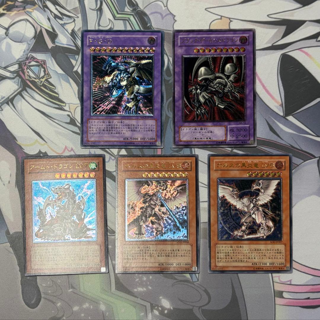 遊戯王　レリーフまとめ売りセット 遊戯王 ネオス レリーフ まとめ セット - メルカリ
