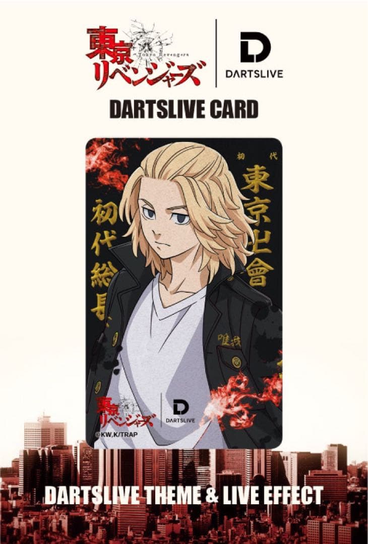 【ZENO】東京リベンジャーズ DARTSLIVECARD 佐野万次郎 Amazon | ダーツライブ(DARTSLIVE) ダーツカード 東京リベンジャーズ