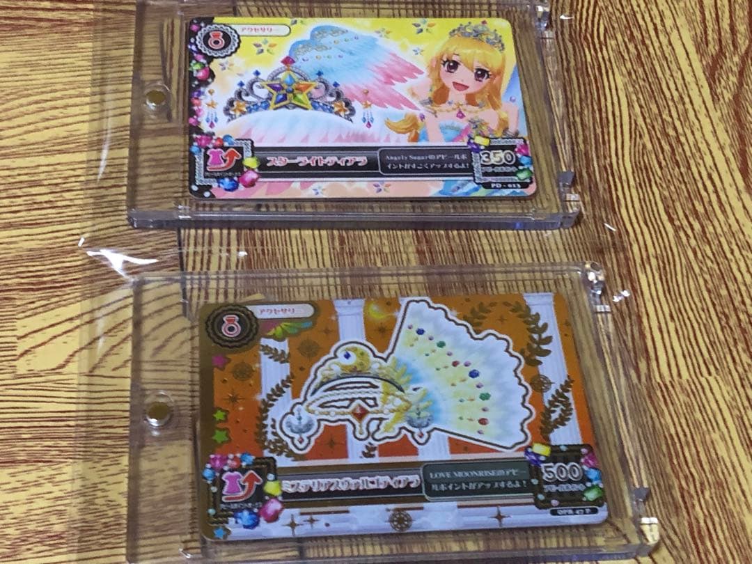 か*い様 アイカツカード　アクセサリー　希少　まとめ売り アイカツカード アクセサリー 17枚まとめ売り 被りあり｜Yahoo!フリマ