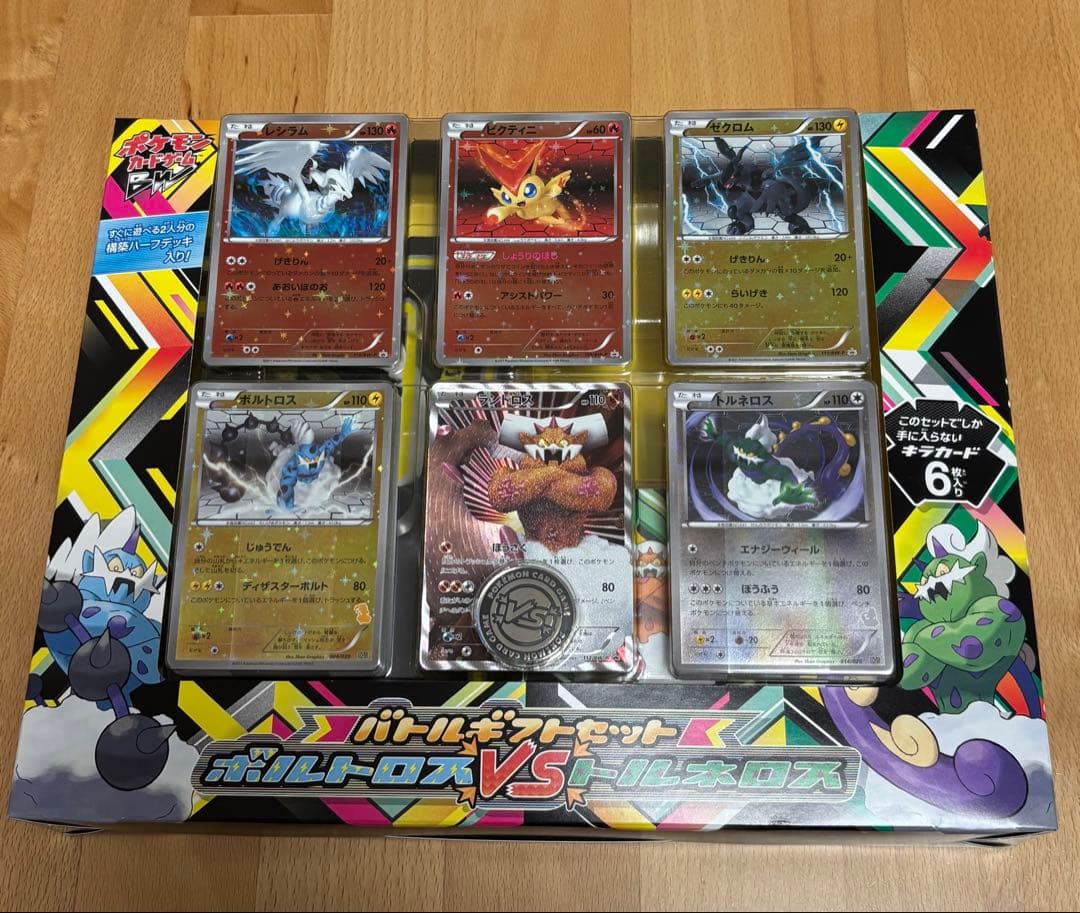 ポケモンカード　バトルギフトセット　ボルトロスVSトルネロス　新品未開封 2026年最新】バトルギフトセットボルトロスVSトルネロスの人気アイテム