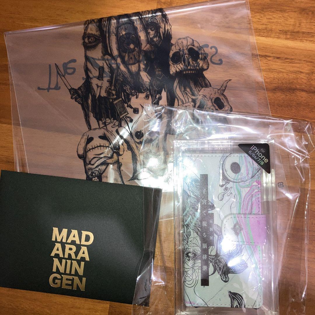 DIR EN GREY 京　sukekiyo グッズセット！！ Amazon.co.jp: Dir en grey ディルアングレイ sukekiyo 京グッズセット