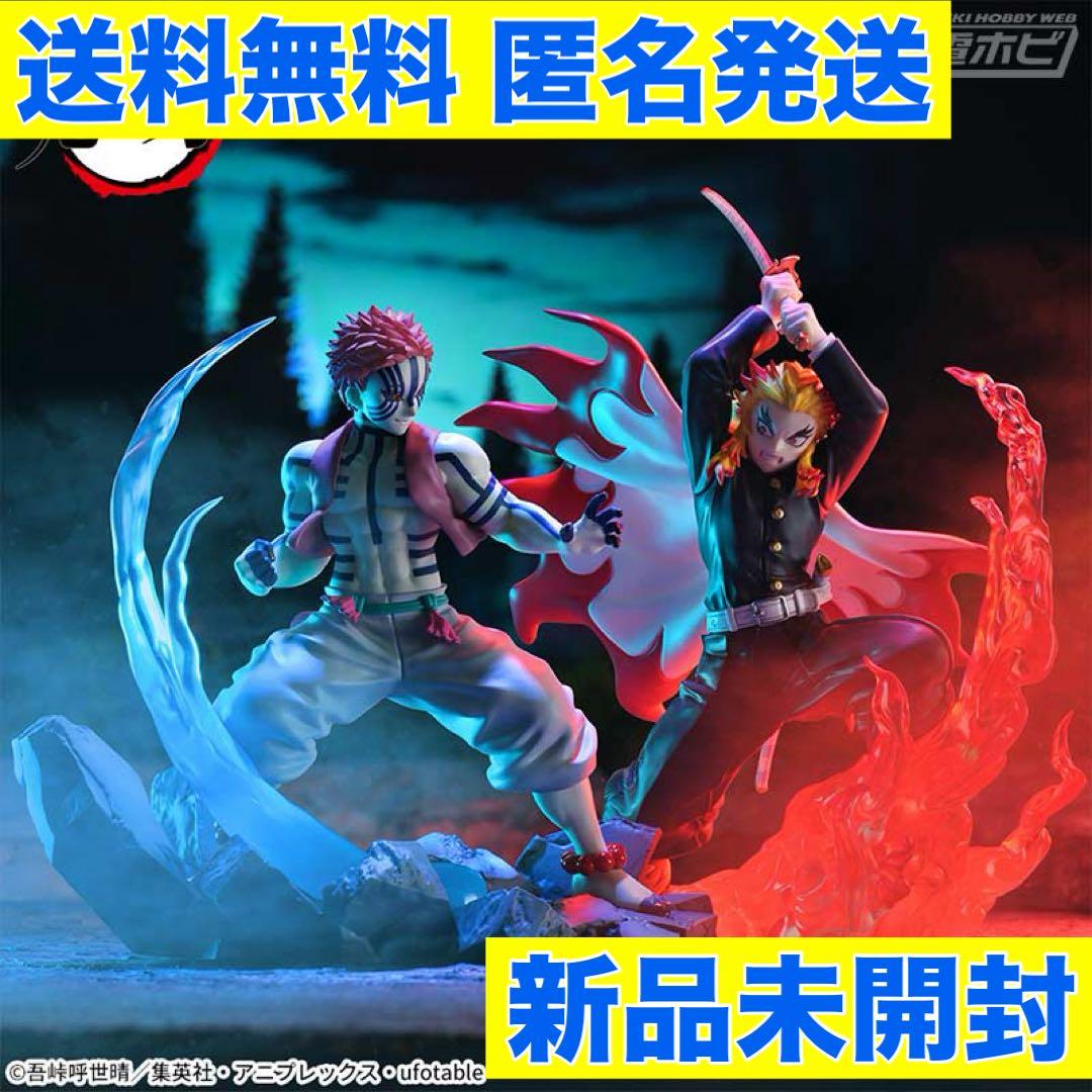 2種セット】鬼滅の刃 フィギュア Xross Link 猗窩座・煉獄杏寿郎