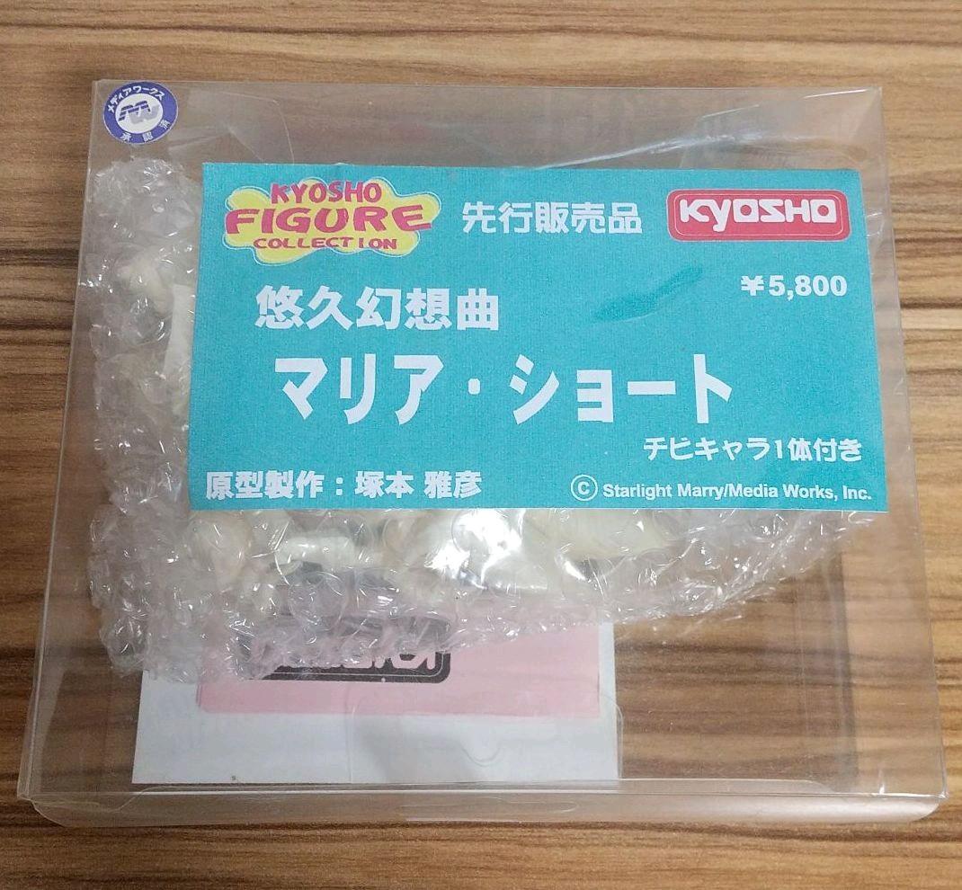 【未開封】ガレージキット 悠久幻想曲 マリア・ショート 1/8 イベント先売品 未開封】ガレージキット 悠久幻想曲 マリア・ショート 1/8 イベント先