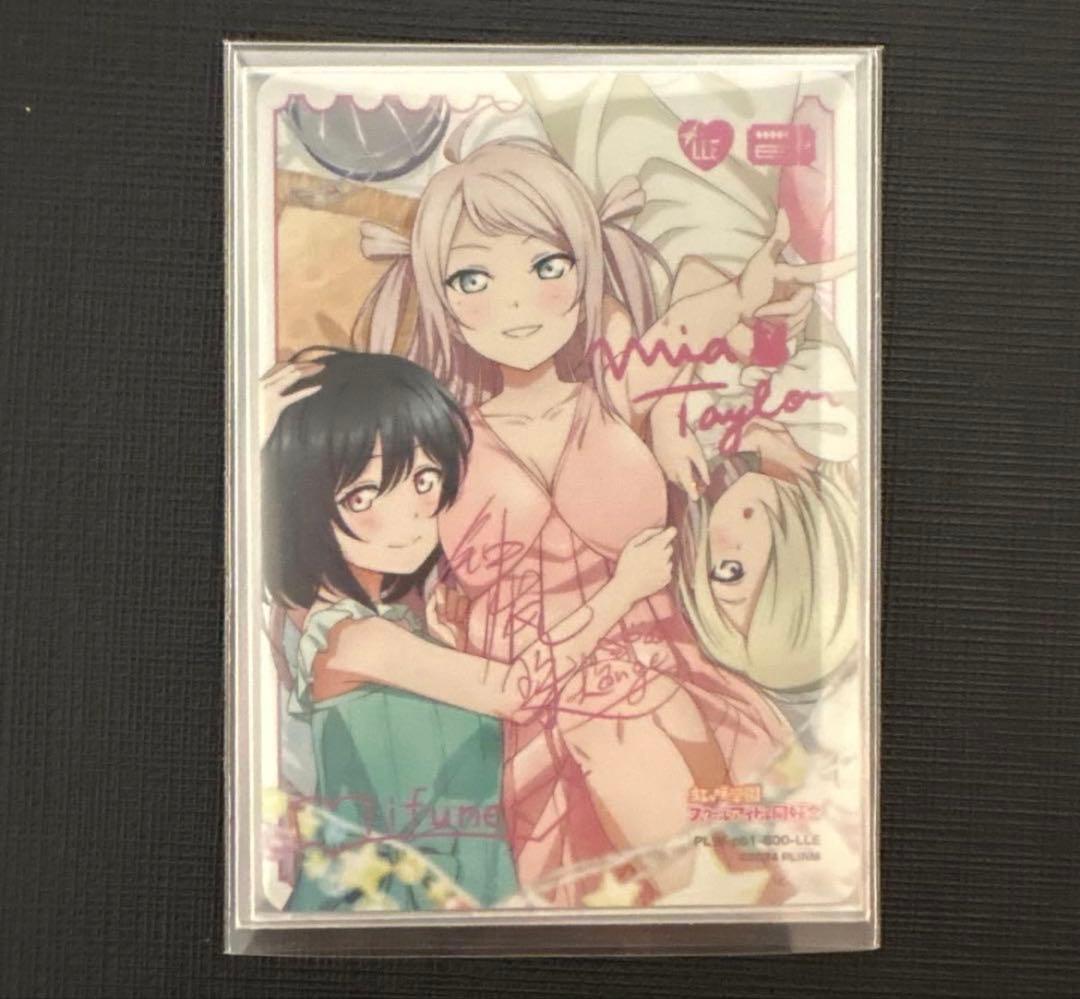 【26日まで値下げ】三船栞子＆鐘嵐珠＆ミア・テイラー LLE 4582362387747_06_1724881870132