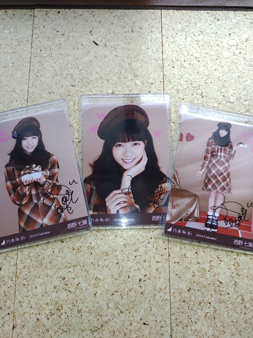 乃木坂46　西野七瀬　2016valentine  生写真直筆サイン　フルコンプ 神アイドルグッズ）乃木坂46『インフルエンサー』 スペシャル