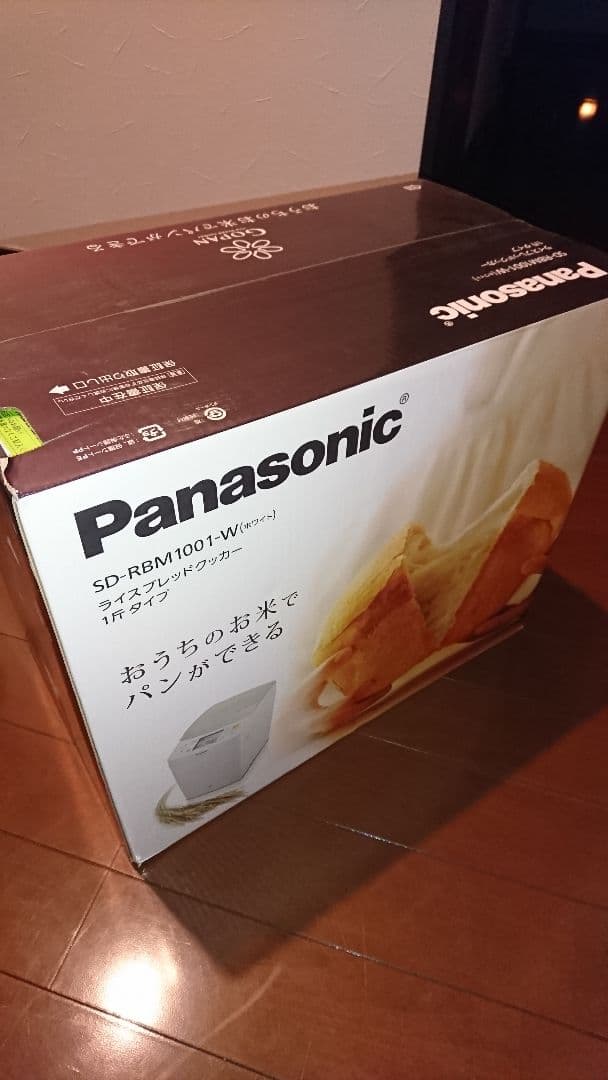 ゴパン   パナソニック   新品未使用 2026年最新】Yahoo!オークション -(gopan ゴパン)の中古品・新品・未