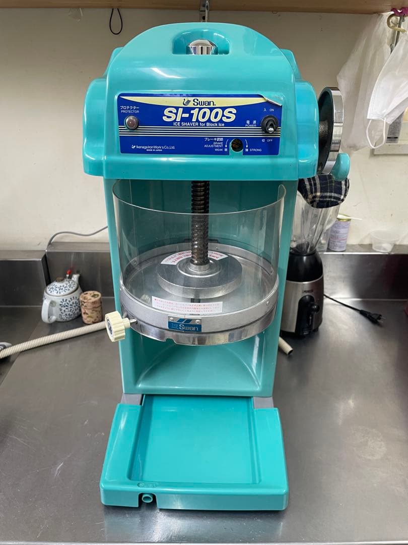 SWAN SI-100S 業務用ブロック氷専用氷削機 royal3000_ti-006
