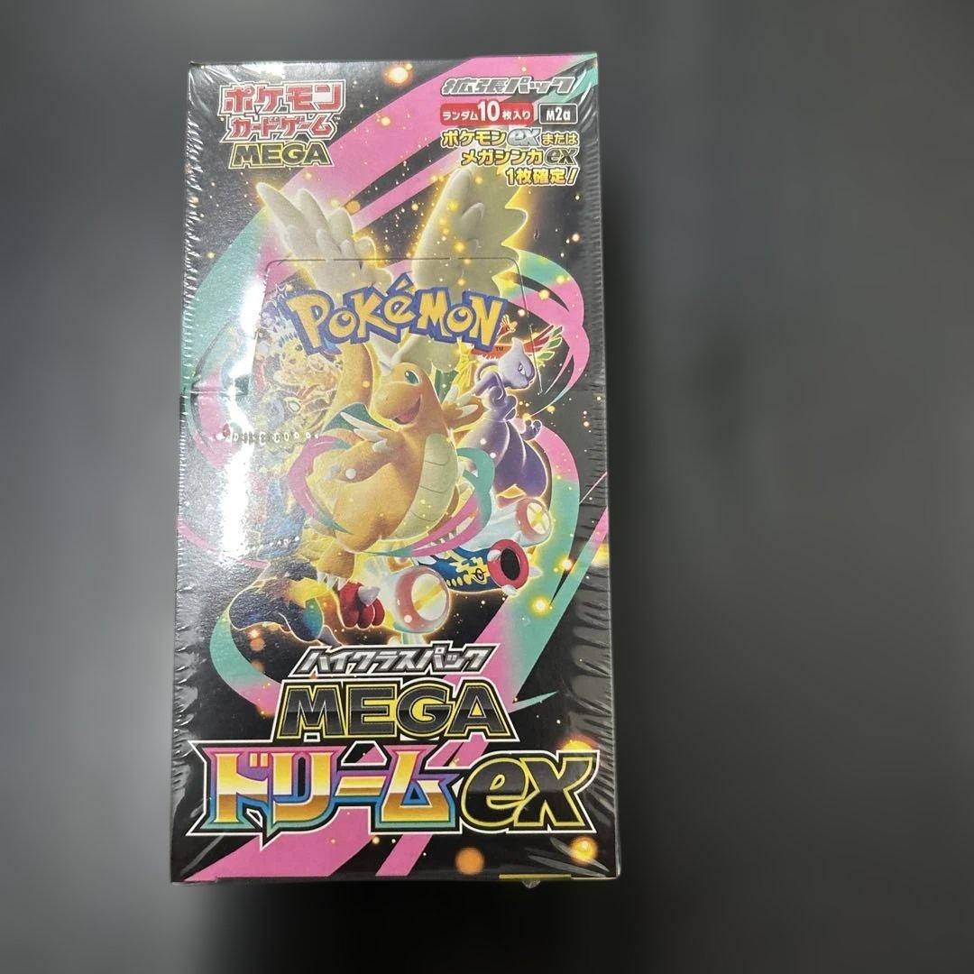 ポケモンカードMEGAドリームex1box シュリンク付き 楽天市場】【Box未開封・シュリンク付き】 ポケモンカードゲーム MEGA