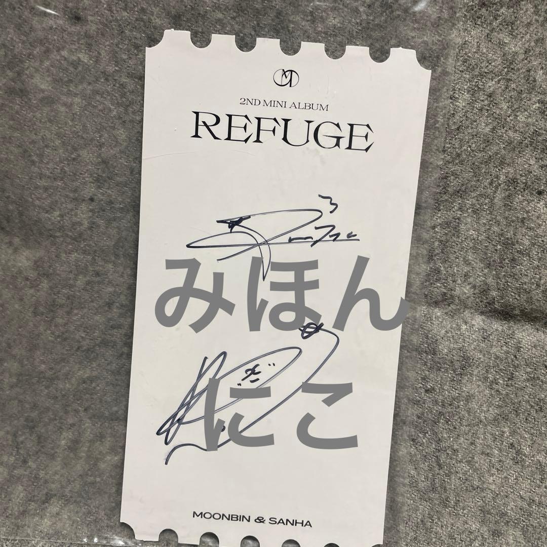ASTRO moonbin&sanha REFUGE ランダム封入特典 ASTRO MOONBIN & SANHA 2ND MINI ALBUM REFUGE - Kpop USA
