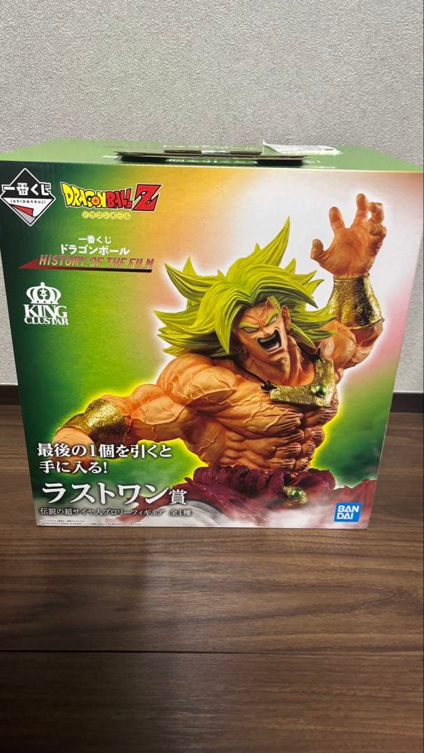 ドラゴンボールZ ブロリー ラストワン ラストワン賞は瀕死状態から蘇りパワーアップしたブロリーのフィギュア