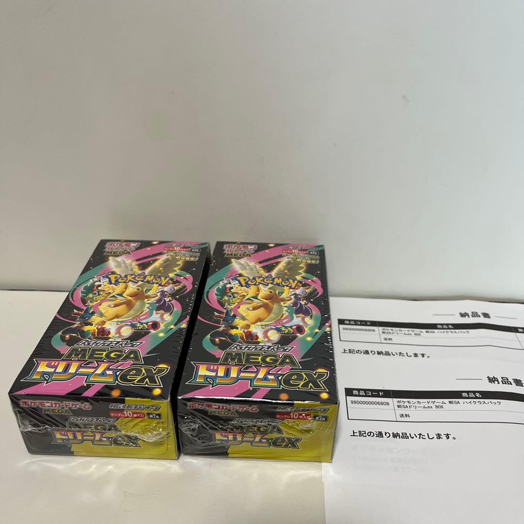 MEGAドリームex 2box シュリンク付き　納品書付き 新品未開封・シュリンク付】MEGAドリームex 2BOX - メルカリ