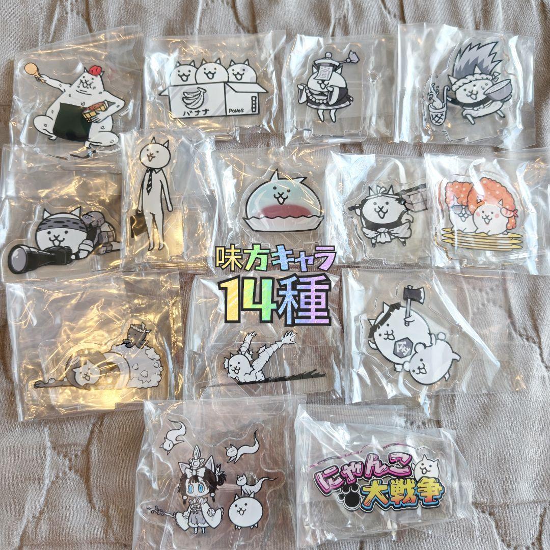 ◆新品◆未開封 一番くじ にゃんこ大戦争 Ｇ Ｈ アクスタ 23種 セミコンプ 一番くじ にゃんこ大戦争 G賞 味方キャラアクリルスタンド ゼリー