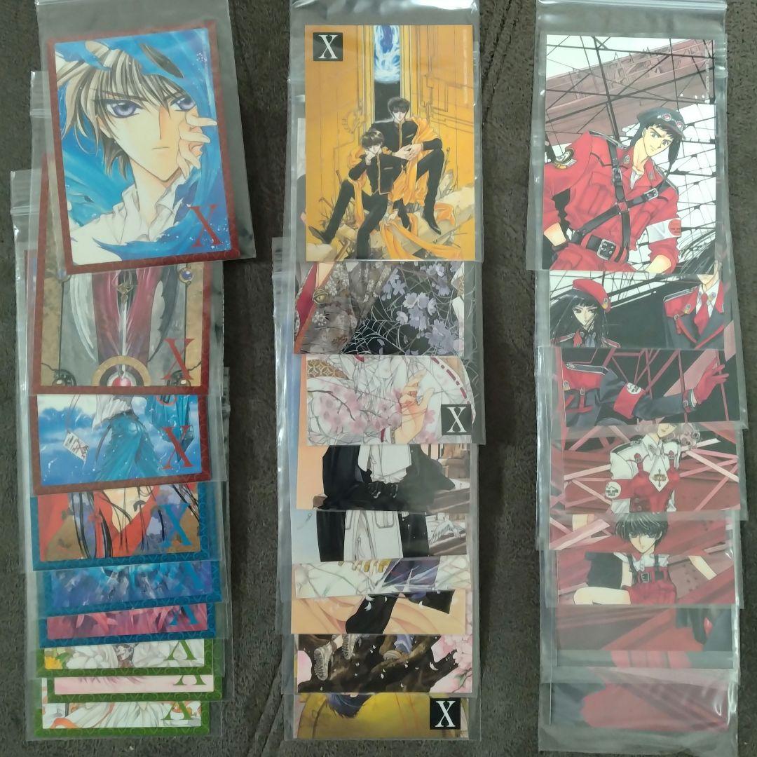 clamp x カード　27枚セット CLAMP作品新装版シリーズ『CLAMP PREMIUM COLLECTION X』1〜18.5巻を