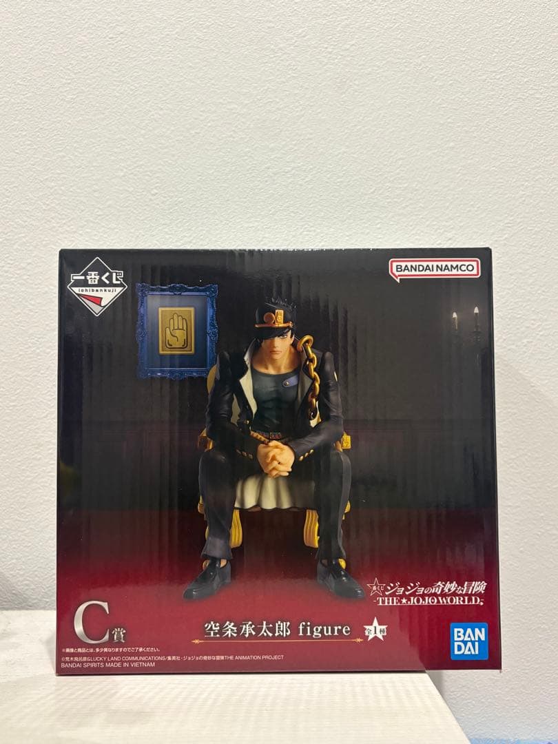 一番くじ ジョジョワールド C賞 空条承太郎 フィギュア Amazon.co.jp: 一番くじ ジョジョの奇妙な冒険 JOJO'S ASSEMBLE C賞 空