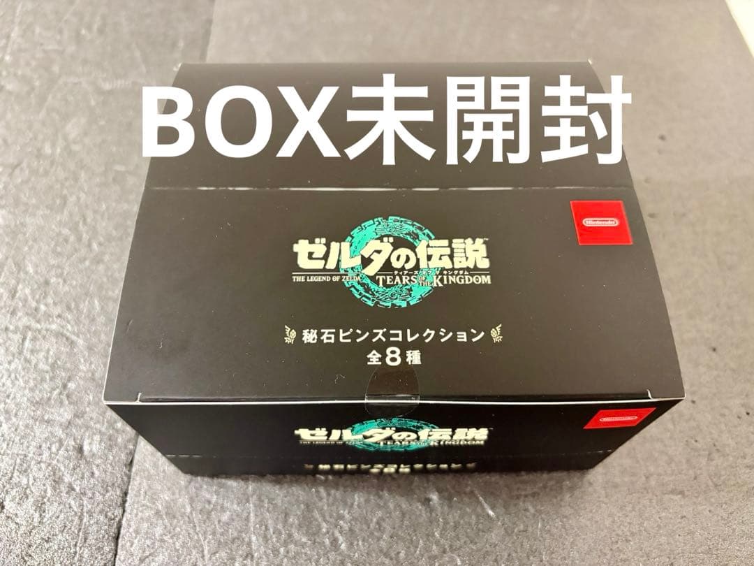 未開封　ゼルダの伝説 秘石 ティアーズ オブ ザ キングダム ピンズコレクション ピンズコレクション (秘石 )ゼルダの伝説 ティアーズ オブ ザ