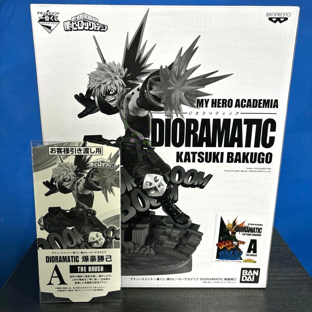 爆豪勝己 一番くじ ヒロアカ DIORAMATIC フィギュア A賞 フィギュア 爆豪勝己 A賞 THE BRUSH 未開封 アミューズメント一番くじ