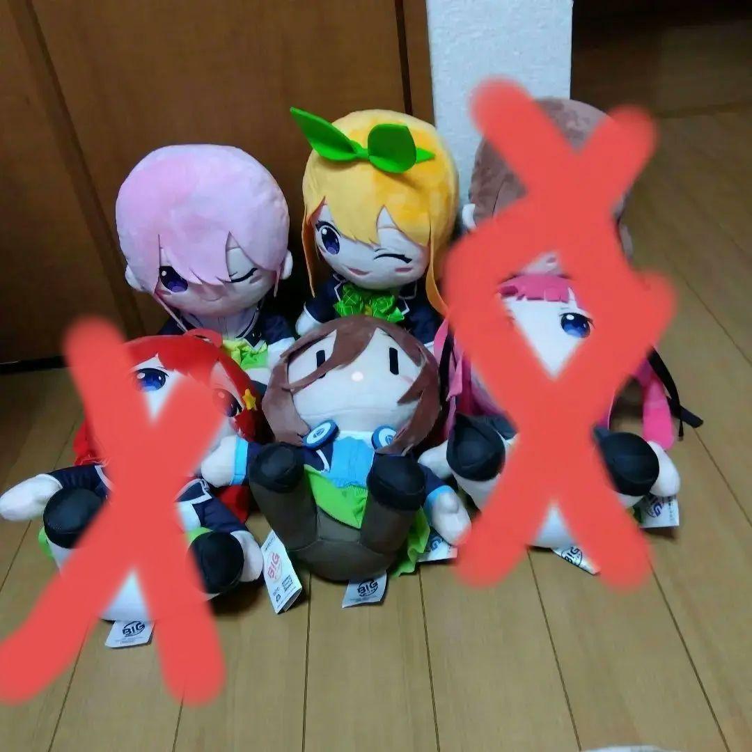 五等分の花嫁のBIGぬいぐるみ３点セット Amazon.co.jp: タイトー 五等分の花嫁∬ BIGぬいぐるみ 中野一花 五月